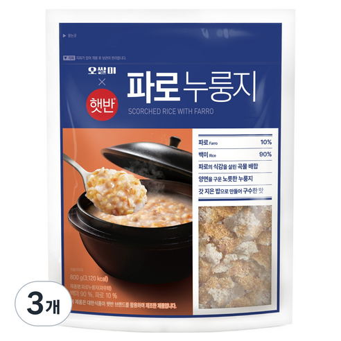 햇반 오쌀미 파로누룽지