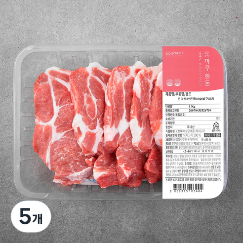 돈마루 한돈 두꺼운 목심 구이용 (냉장), 1kg, 5개