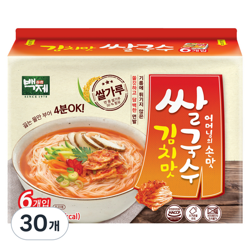 든든한 한 끼, 시원한 매콤함!