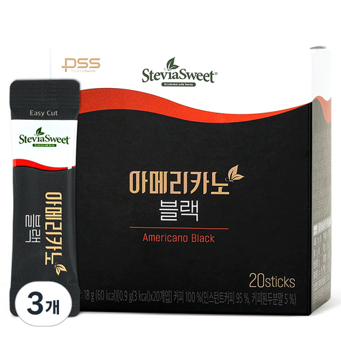 펄세스 아메리카노 블랙 원두커피믹스, 0.9g, 20개입, 3개