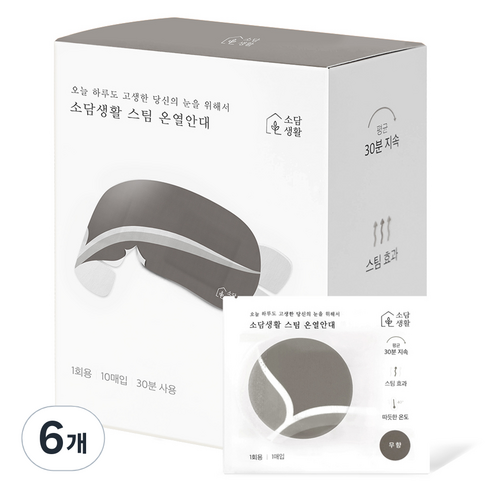 소담생활 스팀 온열안대 무향, 6개, 10개입
