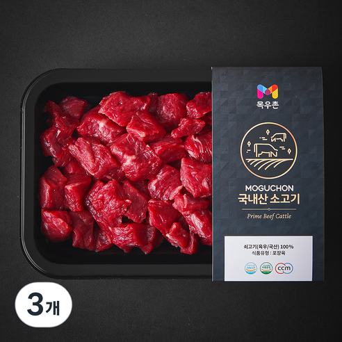 목우촌 국내산 양지 세절 소고기 국거리용 (냉장), 3개, 300g