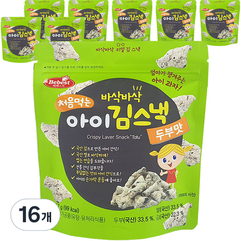 베베스트 처음먹는 아이 김스낵, 16개