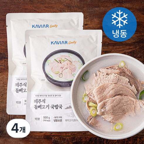 캐비아 데일리 제주식 돔베고기 국밥국 1인분 (냉동), 500g, 4개