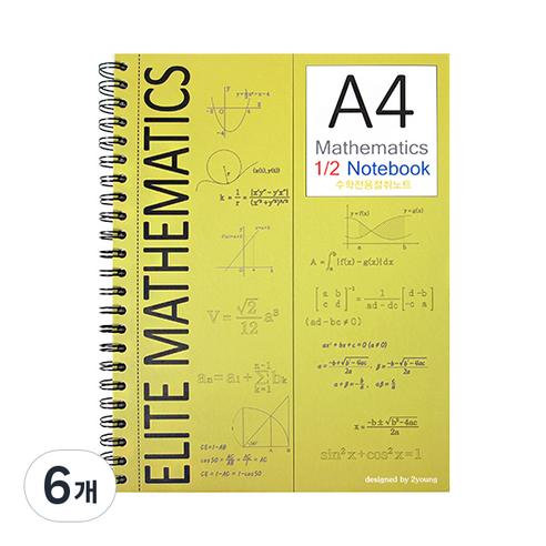 투영디자인 A4 수학 절취노트, 옐로우, 6개