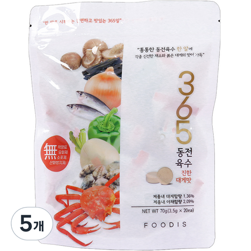 푸디즈 365 동전육수 진한 대게맛 조미료 20p, 70g, 5개
