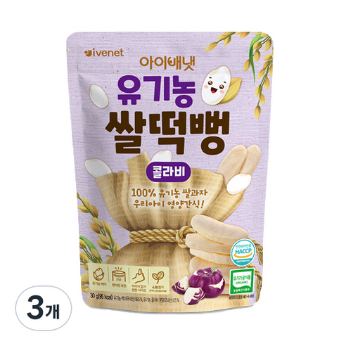 아이배냇 유기농 쌀떡뻥, 콜라비, 30g, 3개