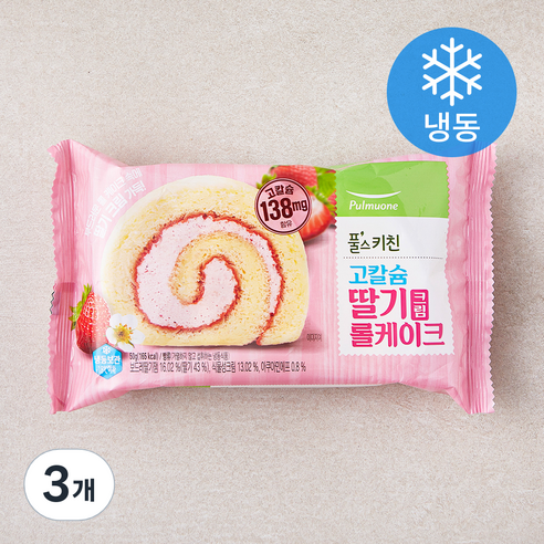 풀스키친 고칼슘 딸기크림 롤케이크 (냉동), 50g, 1개입, 3개