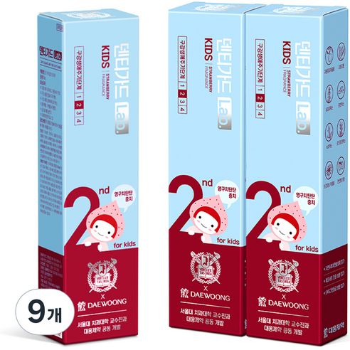 대웅제약 덴티가드랩 키즈 치약, 80g, 9개
