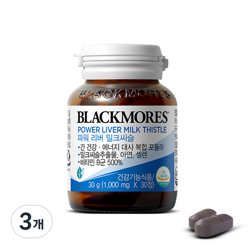 블랙모어스 파워 리버 밀크씨슬, 3개, 30g