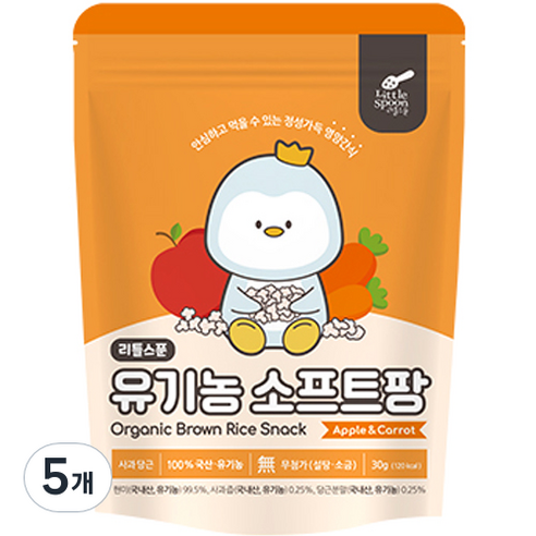 리틀스푼 쌀과자 유기농떡뻥 스틱 현미 소프트팡, 혼합맛(사과 / 당근), 30g, 5개
