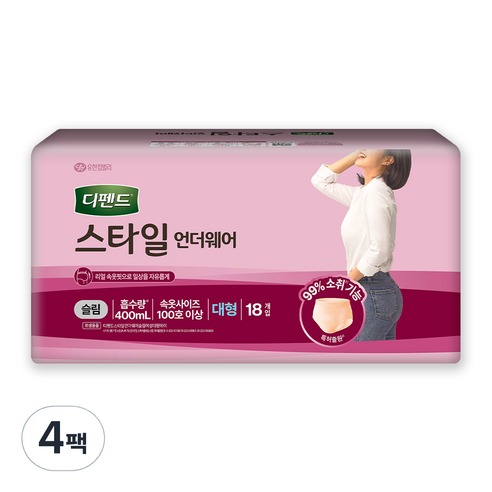 디펜드 여성용 스타일 언더웨어 슬림 성인기저귀, 대형, 18매입, 4개