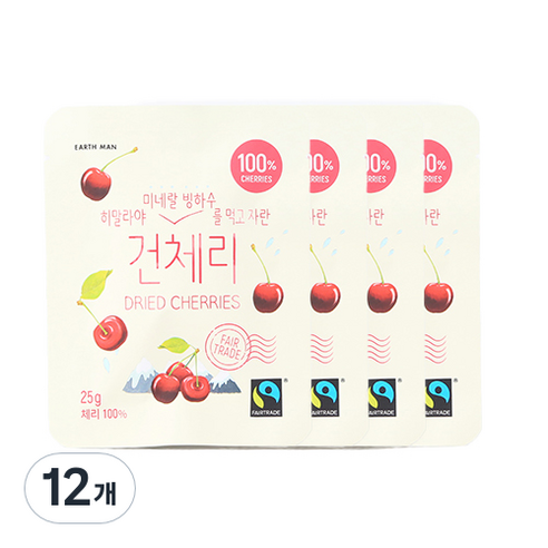 어스맨 히말라야 미네랄 빙하수를 먹고 자란 무설탕 건체리 25g, 12개
