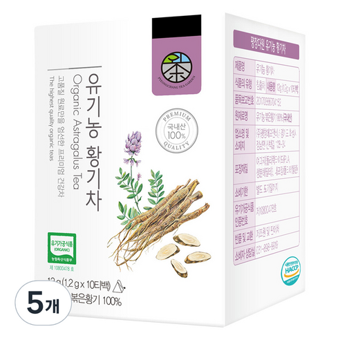 평창다원 유기농 황기차 PLA 생분해 삼각티백, 1.2g, 5개, 10개입