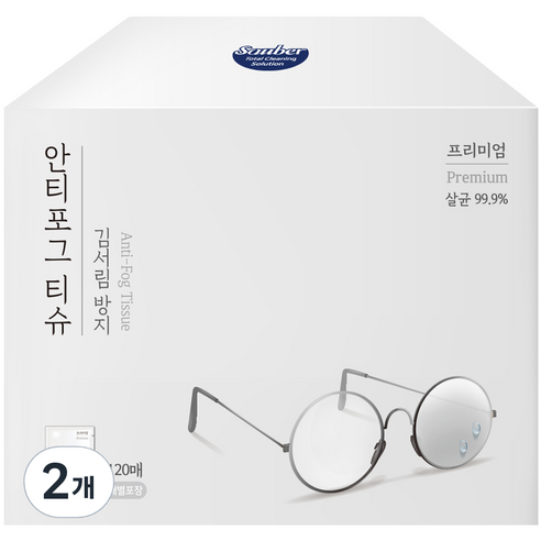 자우버 안티포그 김서림방지 안경닦이 티슈 120p, 흰색, 2개
