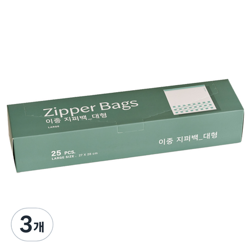 모던하우스 신선함을 지켜주는 이중 지퍼백 27 x 28 cm, 3개, 25개입, 대(L)