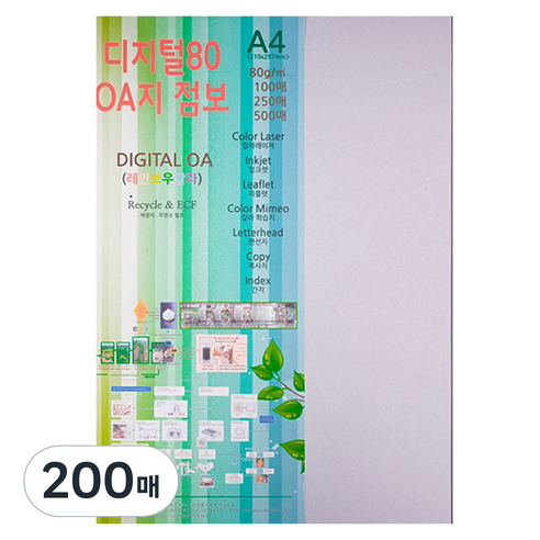 종이문화 디지털80 OA지 20 라일락, A4, 200매