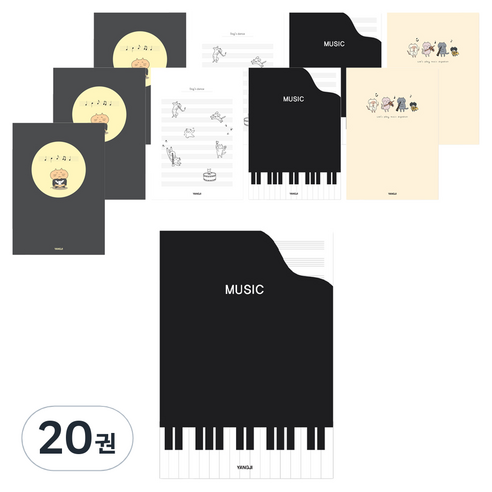 신학기노트 음악, 랜덤발송, 20권