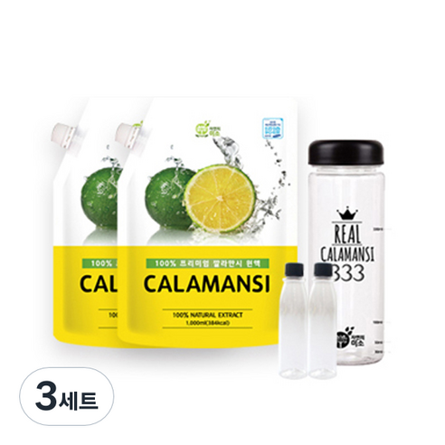 자연의미소 깔라만시 1L 2개 + 보틀1개 + 원액통 2개, 3세트