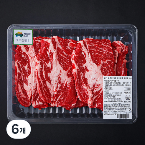 메가 호주산 척아이롤 구이용 (냉장), 1kg, 6개