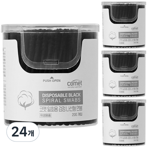 코멧 일회용 검정 나선형 면봉, 200개입, 24개