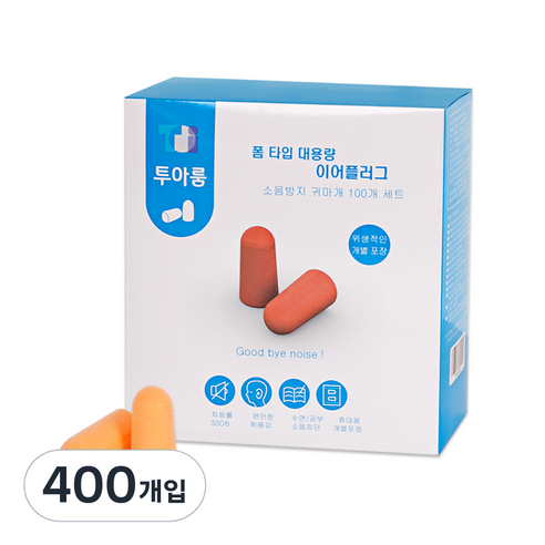 투아룸 대용량 이어플러그 세트 오렌지, 4개, 100개입