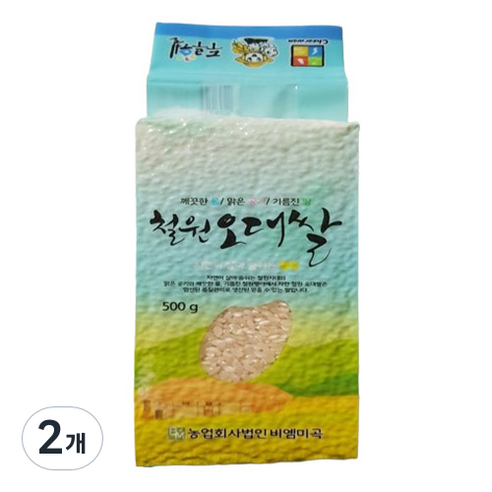 비엠미곡 철원오대쌀 진공포장 쌀, 500g, 2개