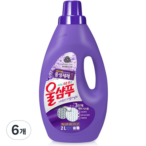 울샴푸 이지워시 퍼플라일락 울세제 본품, 2L, 6개