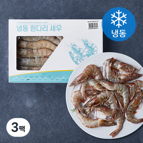 오션스글로벌 말레이시아 흰다리 새우 (냉동), 500g(15미), 3팩