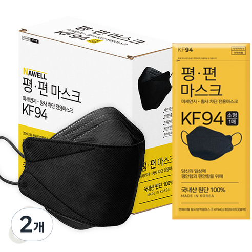 평편 황사방역용 마스크 소형 KF94 블랙, 50개입, 2개