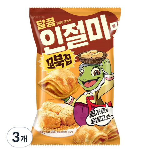 꼬북칩 달콤한 콩가루 인절미맛, 160g, 3개