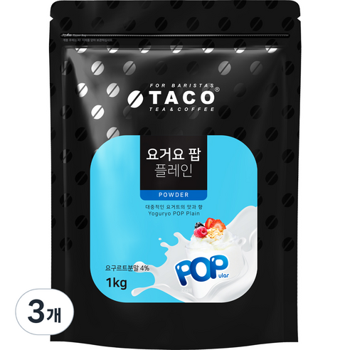 타코 요거요 팝 플레인, 1kg, 1개입, 3개