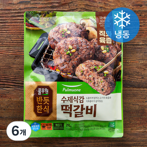 풀무원 수제식감 떡갈비 (냉동), 295g, 6개