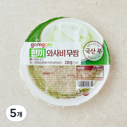 곰곰 한끼 와사비 무쌈, 150g, 5개