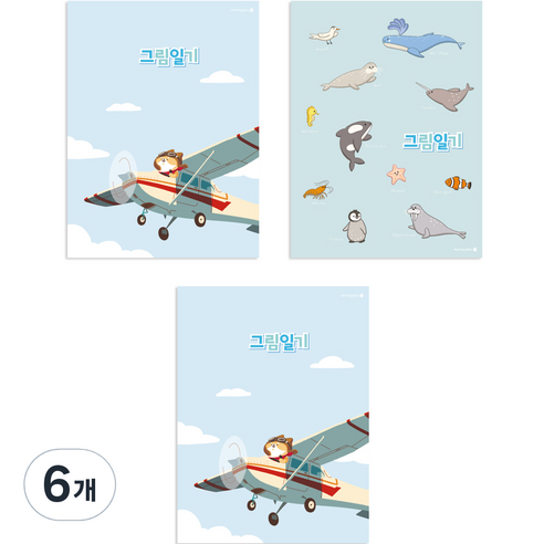 모닝글로리 2500 초등 그림 일기장 A 2면 1일 A4, 랜덤발송, 6개