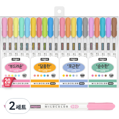 펜맥스 마일드컬러 형광펜 20p 세트, 혼합색상, 2세트