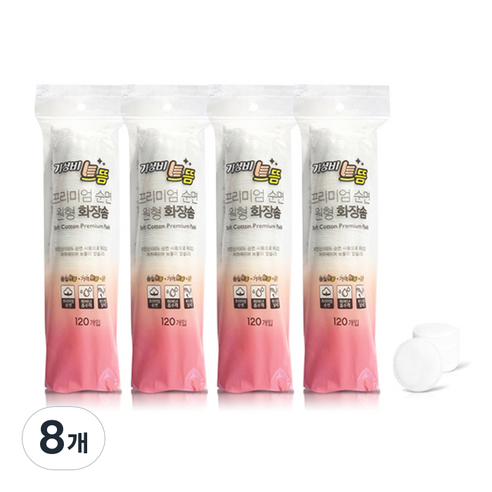 가성비으뜸 프리미엄 순면 원형 화장솜, 120개입, 8개
