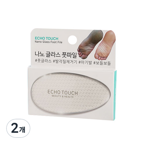 에코터치 나노 글라스 풋파일 유리 각질제거기, 2개