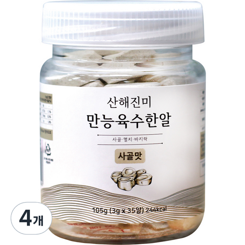 산해진미 만능 육수한알 사골맛 35p, 105g, 4개
