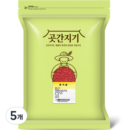 곳간지기 홍국쌀, 1kg, 5개