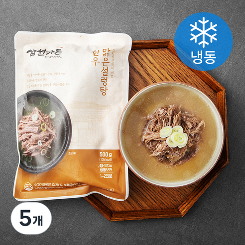 삼원가든 한우맑은 설렁탕 (냉동), 500g, 5개