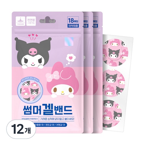 아텍스 마이멜로디 쿠로미 썸머겔밴드, 12개, 18개입