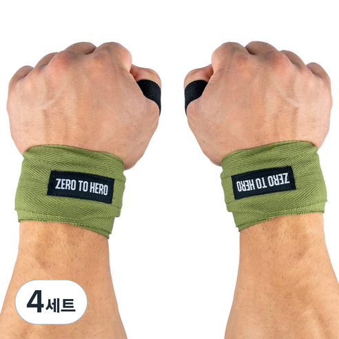 제로투히어로 면 손목보호대 양쪽 세트, 4세트, KHAKI
