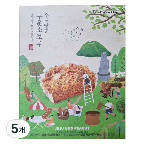 제주 구운 소보루 우도땅콩 6p, 5개, 228g