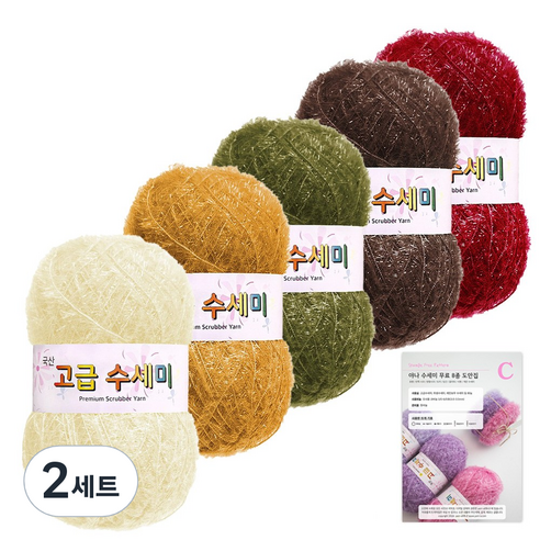 yarna 고급 수세미 뜨개실 80g x 5p + C타입 도안 8종 패키지 세트, 05 가을낙엽, 2세트