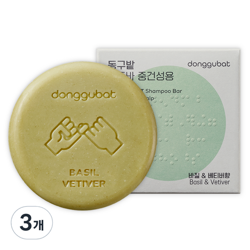동구밭 샴푸바 중건성용 바질 앤 베티버 향, 120g, 3개