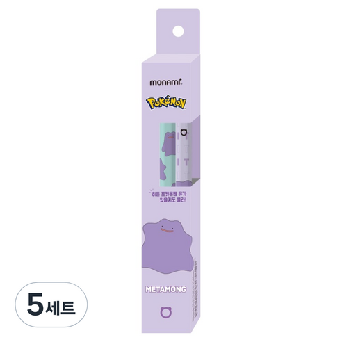 모나미 153 포켓몬펜 3종 세트, 5세트, 메타몽