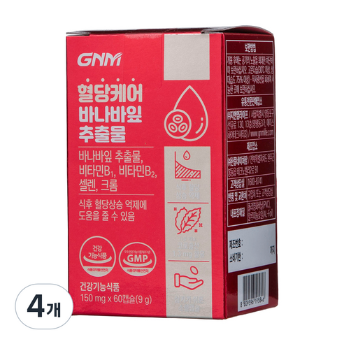 자연의품격 혈당케어 바나바잎추출물 9g