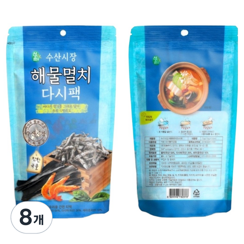 선율 수산시장 해물멸치다시팩 5p, 8개, 75g
