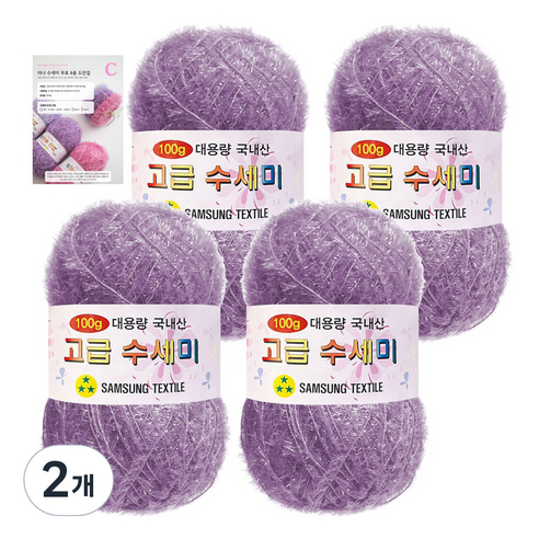 yarna 고급 수세미 100g 4p + C인쇄도안 8종 세트, 177 라벤더퍼플, 2개